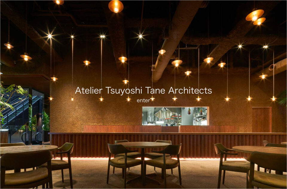 Atelier Tsuyoshi Tane Architectsウェブサイトの画面キャプチャ画像