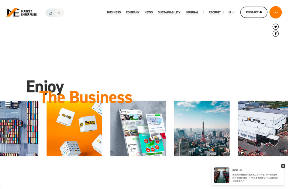 マーケットエンタープライズ/Market Enterprise|新しい市場を創る、最適化商社へウェブサイトの画面キャプチャ画像