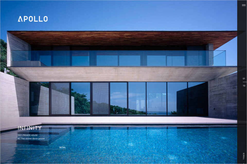 APOLLO Architects & Associates | 建築家 黒崎敏の主宰する建ウェブサイトの画面キャプチャ画像