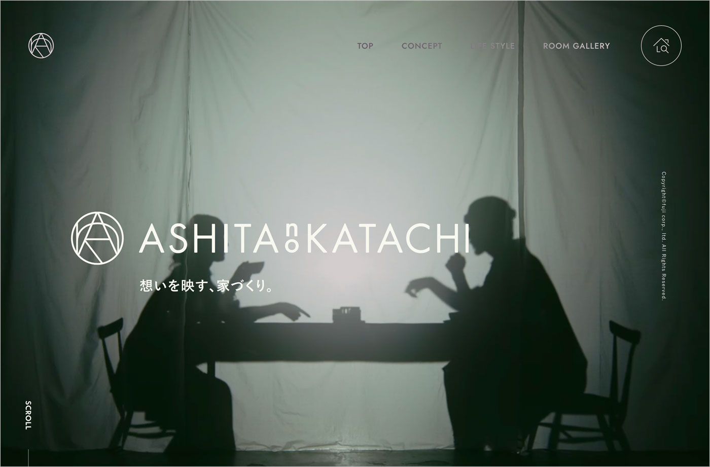 ASHITA no KATACHI｜フジ住宅の自由設計ウェブサイトの画面キャプチャ画像