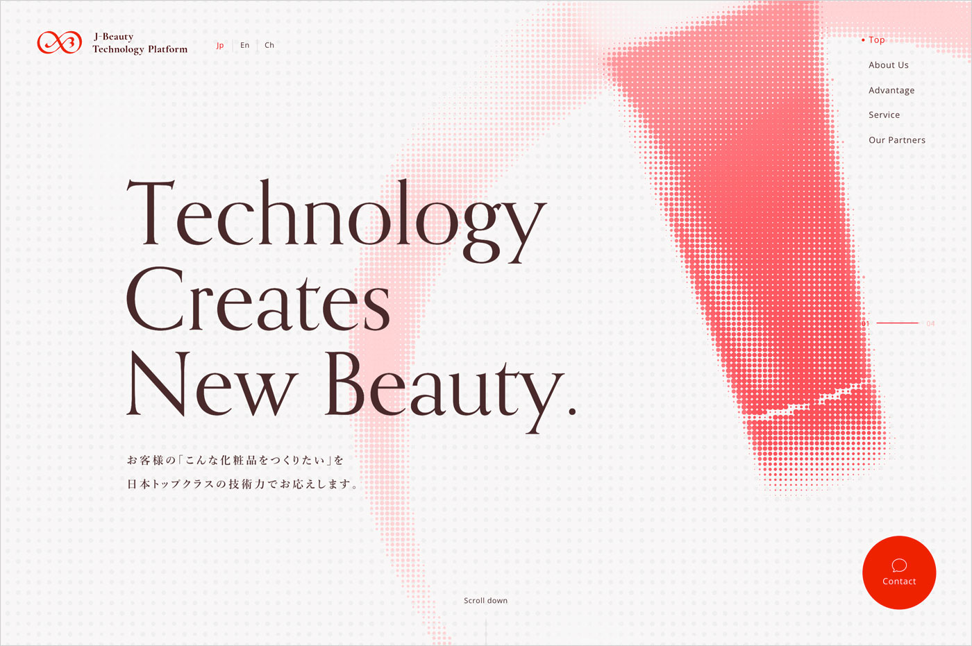 J-Beauty Technology Platformウェブサイトの画面キャプチャ画像