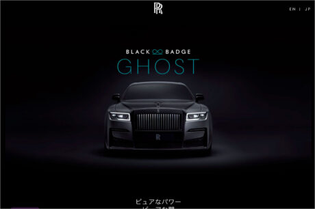 Rolls-Royce Motor Cars Asia Pacific (APAC) | Black Badge Ghostウェブサイトの画面キャプチャ画像
