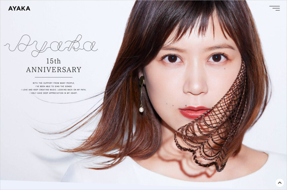 絢香 – AYAKA 15th Anniversary Special WebSite –ウェブサイトの画面キャプチャ画像