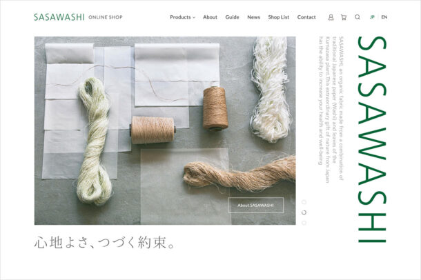 SASAWASHI ONLINE SHOPウェブサイトの画面キャプチャ画像