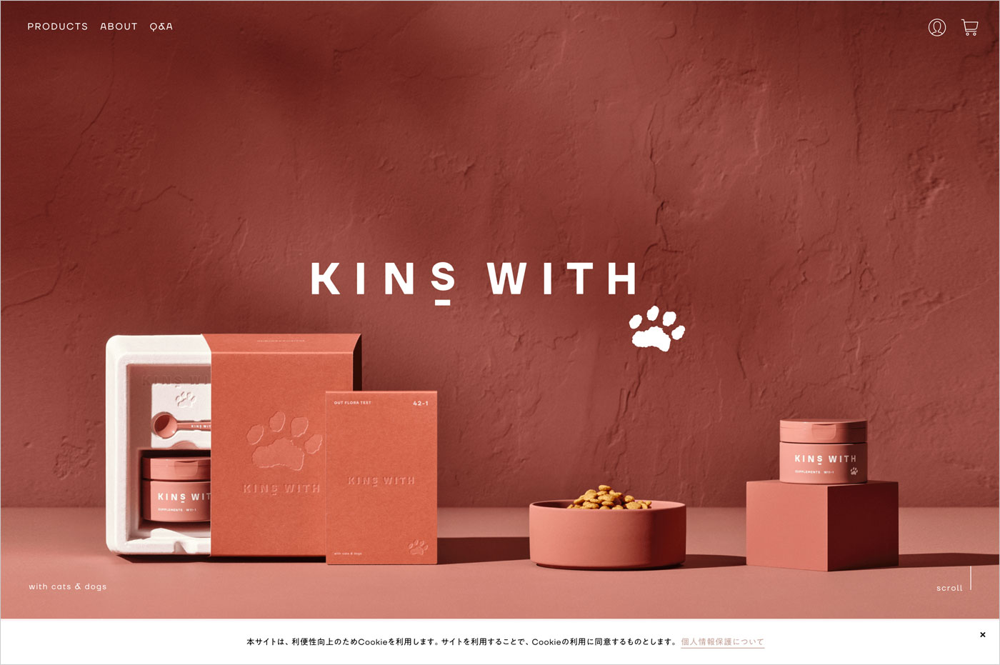KINS WITH｜愛犬愛猫にも菌ケアを。ウェブサイトの画面キャプチャ画像
