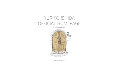 Yuriko Ishida Official Homepage | 石田ゆり子公式ホームページウェブサイトの画面キャプチャ画像