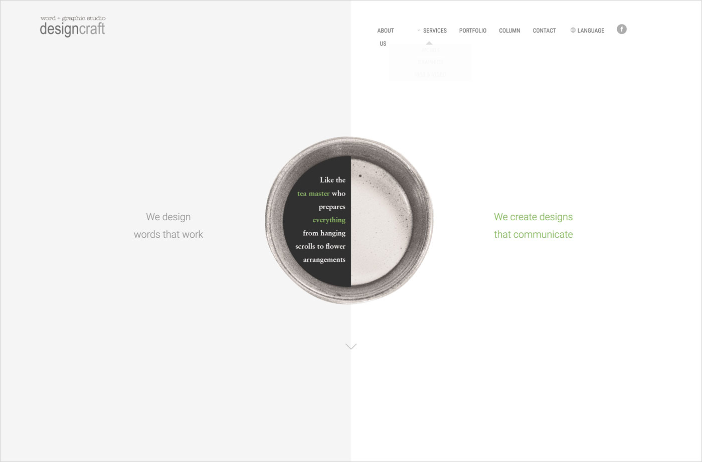 デザインクラフト | Designcraft – Word & Graphic Studioウェブサイトの画面キャプチャ画像