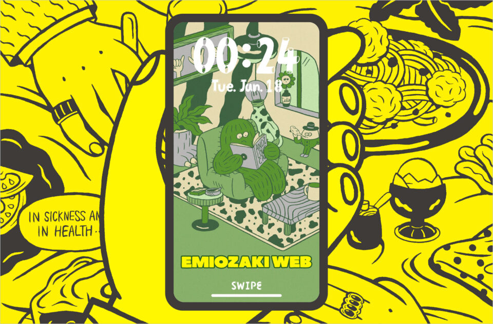 EMIOZAKI WEBウェブサイトの画面キャプチャ画像