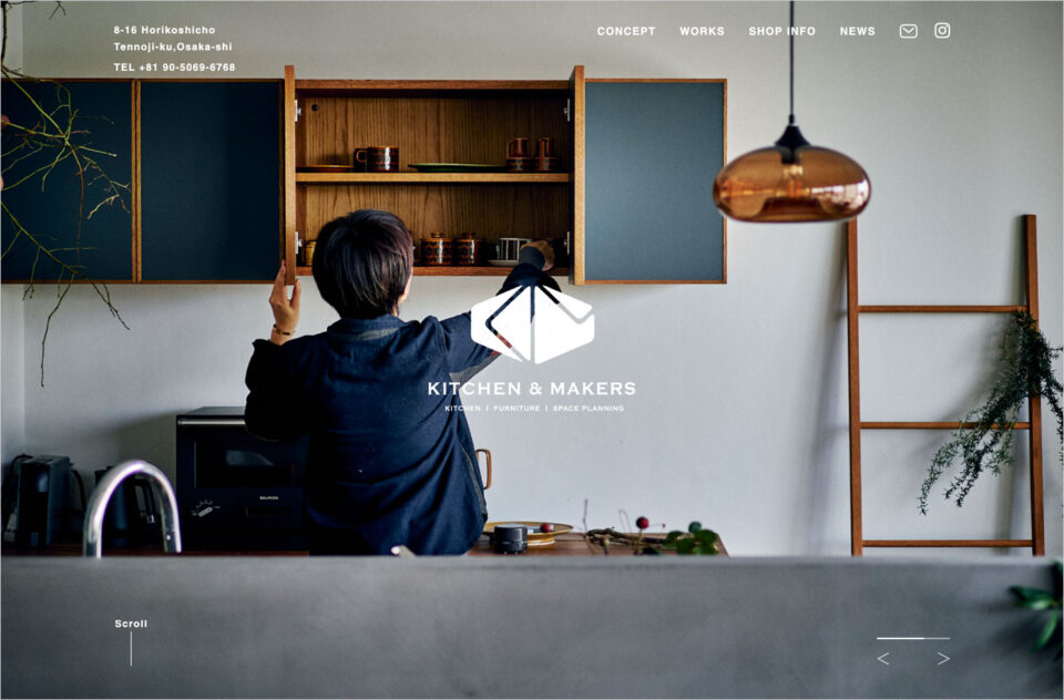 kitchen & makers ｜ オリジナルキッチン・家具制作ウェブサイトの画面キャプチャ画像