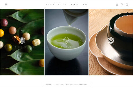 OGATA Online Department Storeウェブサイトの画面キャプチャ画像