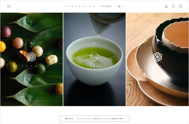OGATA Online Department Storeウェブサイトの画面キャプチャ画像