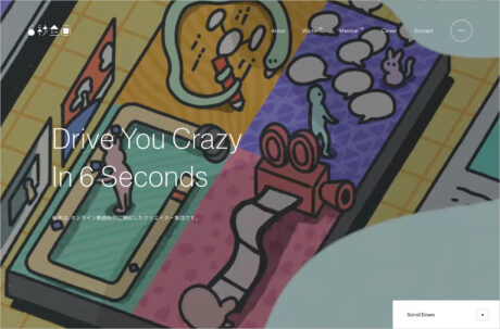 株式会社６秒企画ウェブサイトの画面キャプチャ画像