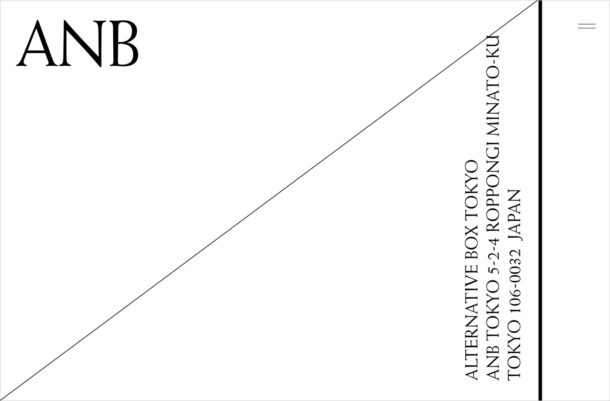 ANB Tokyo | 一般財団法人東京アートアクセラレーションウェブサイトの画面キャプチャ画像