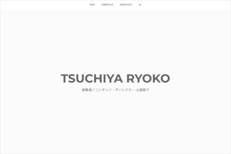TSUCHIYA Ryokoウェブサイトの画面キャプチャ画像
