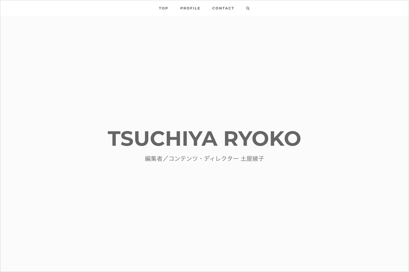 TSUCHIYA Ryokoウェブサイトの画面キャプチャ画像