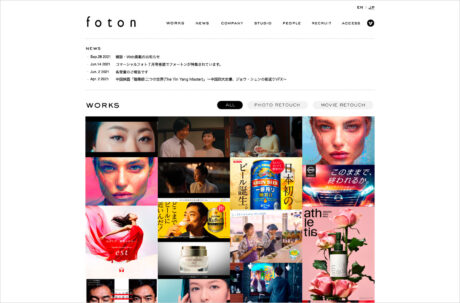 foton inc.ウェブサイトの画面キャプチャ画像