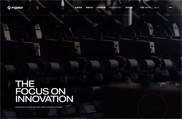 富士紡ホールディングス FUJIBO – The Focus on Innovationウェブサイトの画面キャプチャ画像