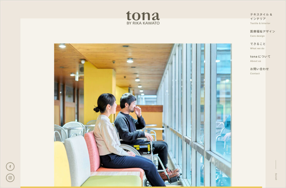 tona by RIKA KAWATO | 医療福祉分野を中心に手がけるデザイン事務所ウェブサイトの画面キャプチャ画像