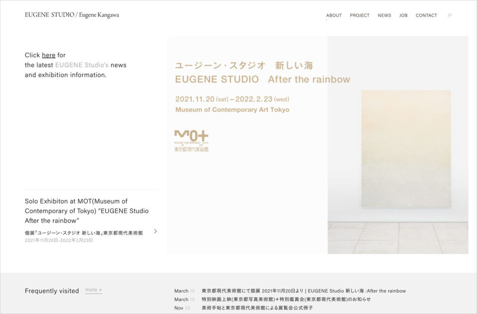 EUGENE Studio / Eugene Kangawa | ユージーン・スタジオ / 寒川裕人ウェブサイトの画面キャプチャ画像