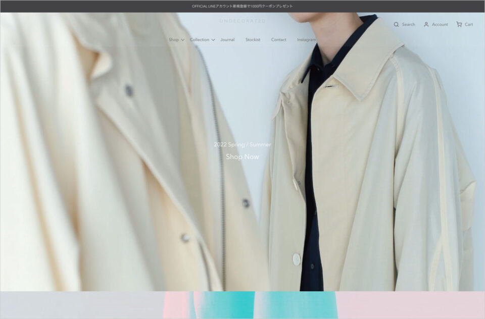 UNDECORATEDウェブサイトの画面キャプチャ画像