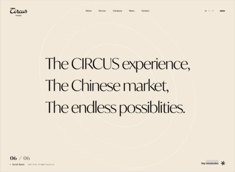 CIRCUS Shanghai｜中国市場専門の広告代理店・販売代理店<ウェブサイトの画面キャプチャ画像