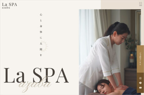 六本木・広尾・麻布・西麻布のリラクゼーション・ヘッドスパマッサージサロン | La SPA azabu　ラースパ麻布ウェブサイトの画面キャプチャ画像