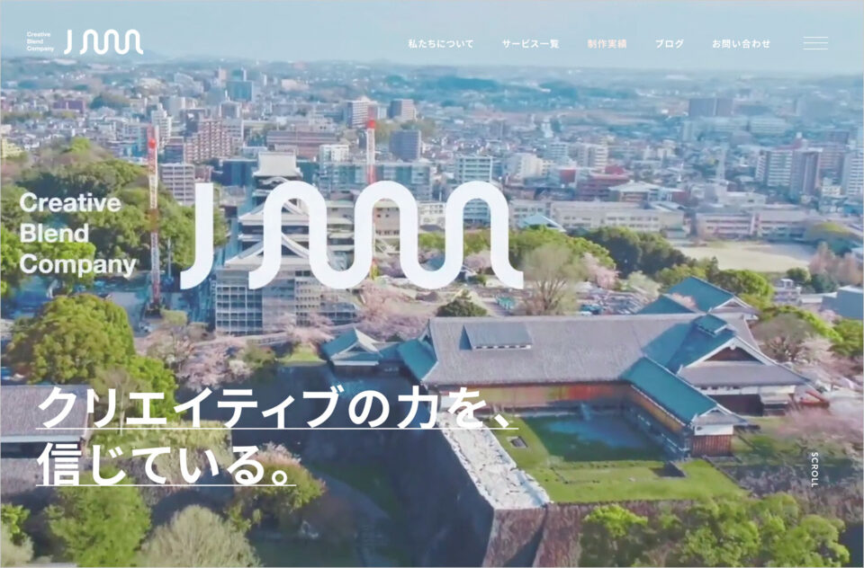 熊本のデザイン事務所｜JAM inc.ウェブサイトの画面キャプチャ画像