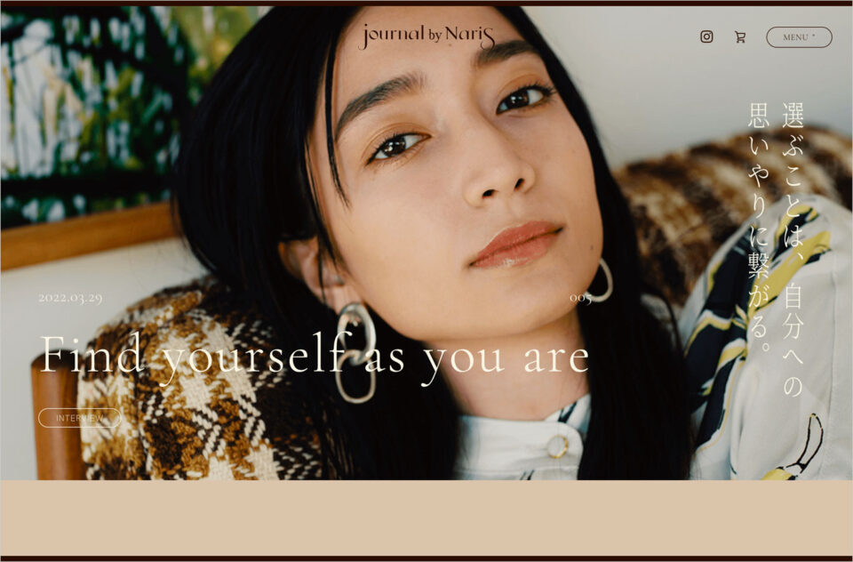 Journal by Naris | ジャーナルバイナリス | ナリス化粧品公式 WEBマガジンウェブサイトの画面キャプチャ画像