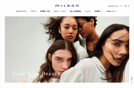 株式会社ミルボンウェブサイトの画面キャプチャ画像