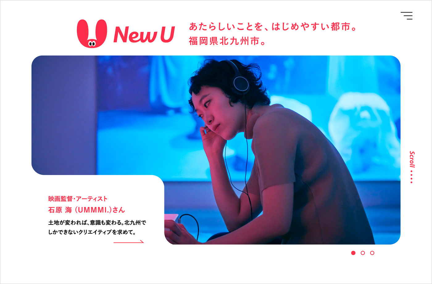 New U（ニューユー）┃あたらしいことを、はじめやすい都市。福岡県北九州市。ウェブサイトの画面キャプチャ画像