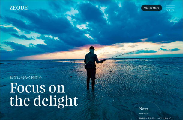 Zeque (ゼクー) | 釣り・アウトドアの偏光サングラスウェブサイトの画面キャプチャ画像