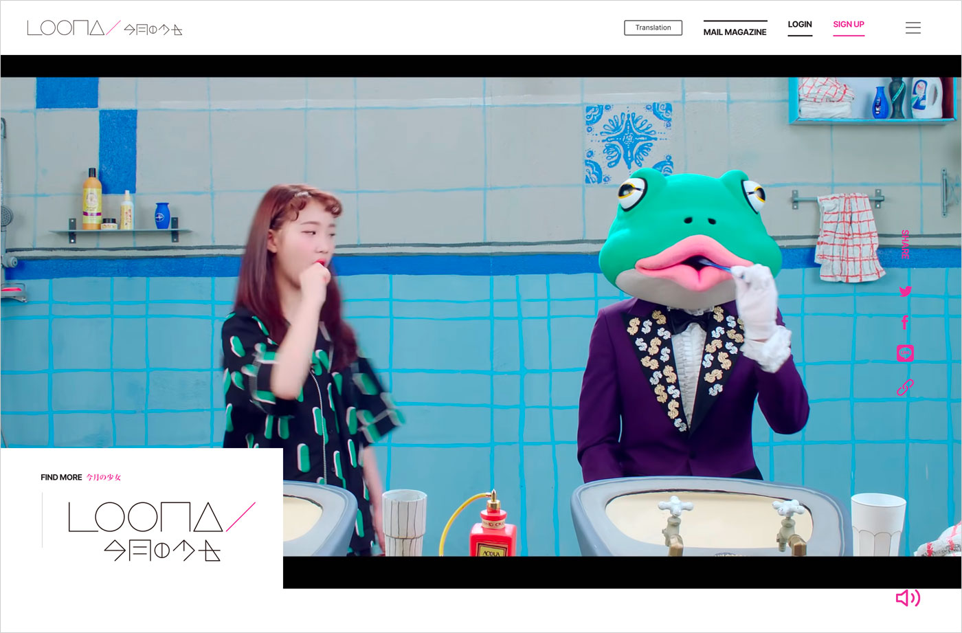 Loona Japanウェブサイトの画面キャプチャ画像