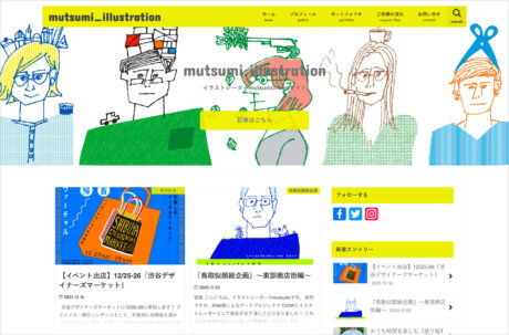 イラストレーター mutsumiウェブサイトの画面キャプチャ画像