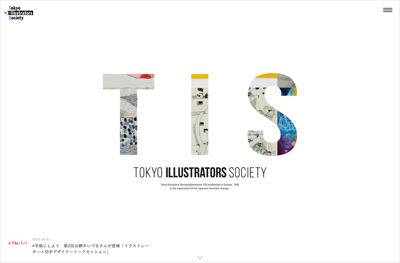TIS【東京イラストレーターズ・ソサエティ】Tokyo Illustrators Societyウェブサイトの画面キャプチャ画像