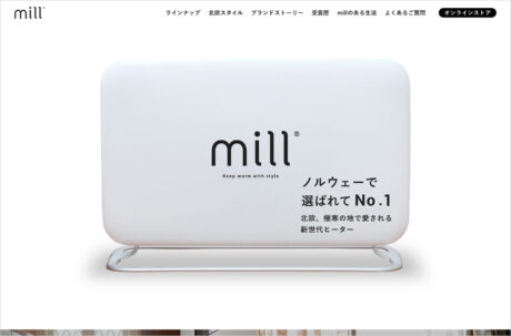 空気を汚さず 部屋中、暖房  mill（ミル）ヒーター- 株式会社山善ウェブサイトの画面キャプチャ画像