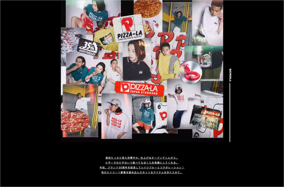 PIZZA-LA × RAGEBLUE | RAGEBLUEウェブサイトの画面キャプチャ画像