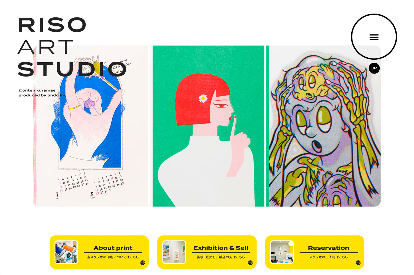 RISO ART STUDIOウェブサイトの画面キャプチャ画像