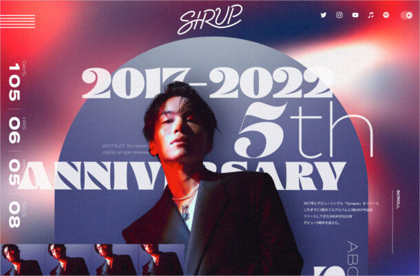 SIRUP 5th Anniversary Special Siteウェブサイトの画面キャプチャ画像