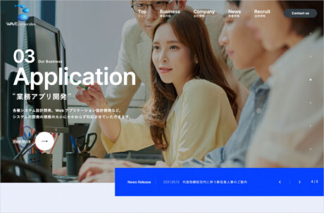 株式会社ウェーブ – Making your Solution.ウェブサイトの画面キャプチャ画像