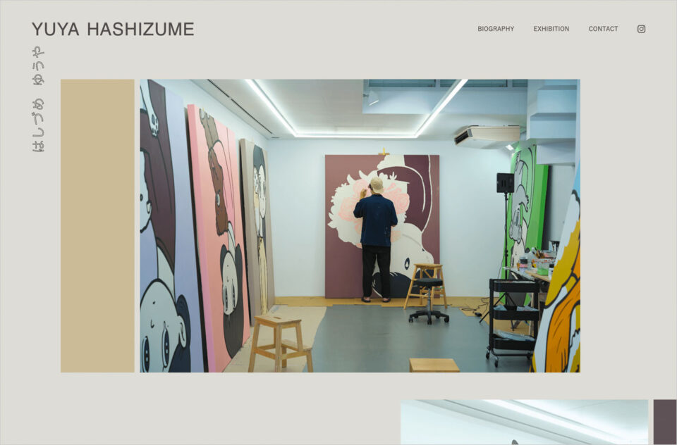 YUYA HASHIZUMEウェブサイトの画面キャプチャ画像