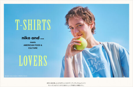 2022 SUMMER T-SHIRT COLLECTION -niko and … meets AMERICAN FOOD＆CULTUREウェブサイトの画面キャプチャ画像