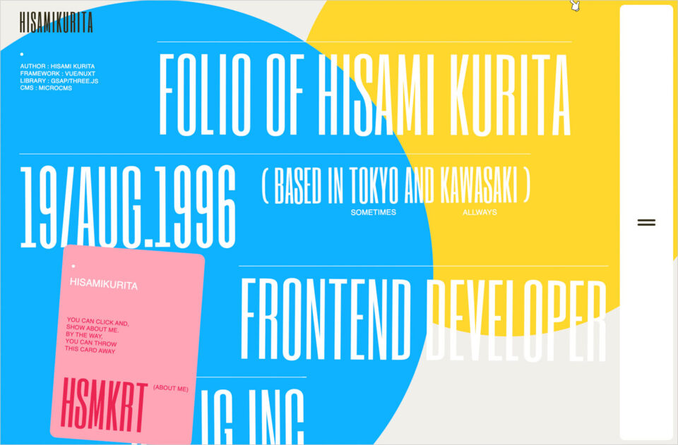 Hisami Kurita Portfolioウェブサイトの画面キャプチャ画像