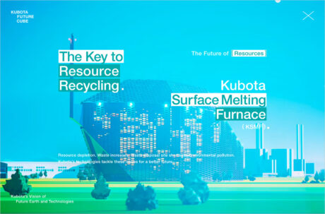 KUBOTA FUTURE CUBE | Kubota Global Siteウェブサイトの画面キャプチャ画像