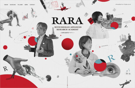 立命館先進研究アカデミー | RARA｜立命館大学ウェブサイトの画面キャプチャ画像