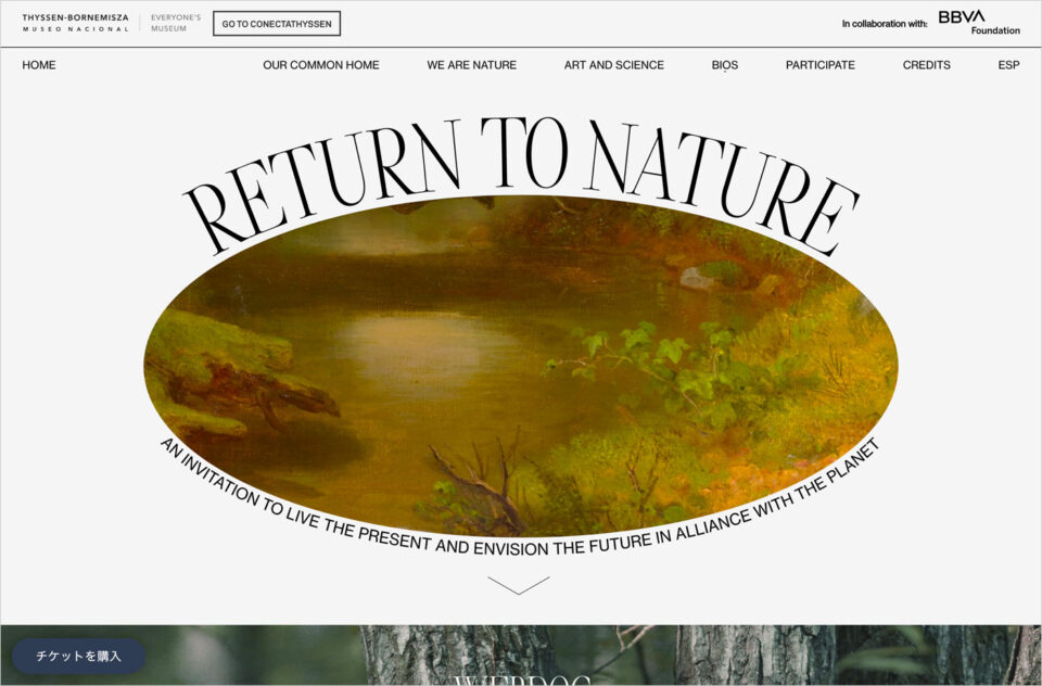 Volver a la Naturalezaウェブサイトの画面キャプチャ画像