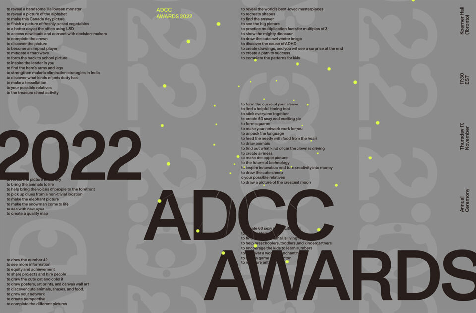 2022 ADCC Awardsウェブサイトの画面キャプチャ画像