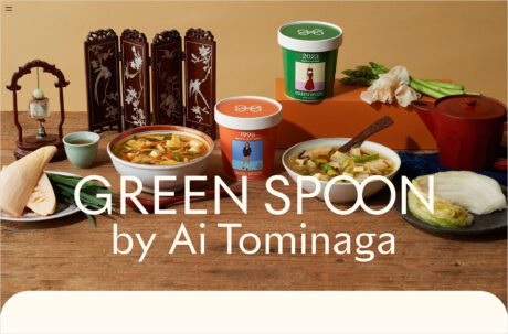GREEN SPOON by Ai Tominaga | 冨永愛の特別コラボスープ発売中！ウェブサイトの画面キャプチャ画像