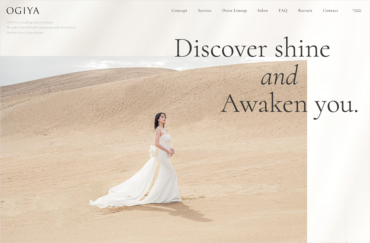 OGIYA WEDDING SALON｜株式会社扇屋ウェブサイトの画面キャプチャ画像