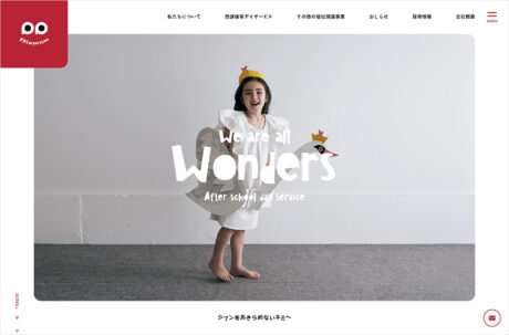 P.P.CORPORATION | We are all Wondersウェブサイトの画面キャプチャ画像
