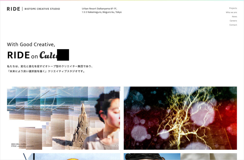 RIDE – BIOTOPE CREATIVE STUDIOウェブサイトの画面キャプチャ画像